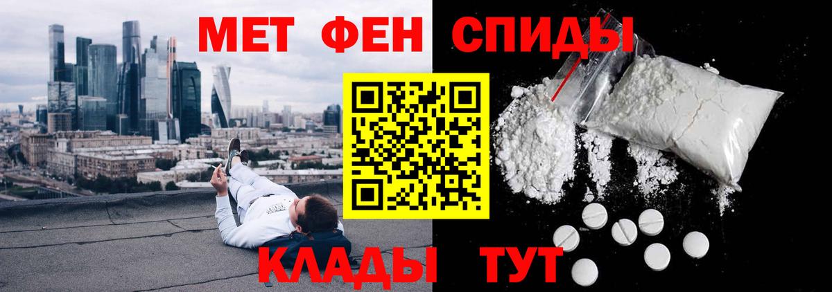 АМФ VHQ Гуково
