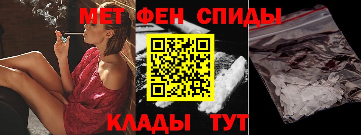 Гуково  Amphetamine  Вход с VPN  АМФЕТАМИН Premium  АМФ 