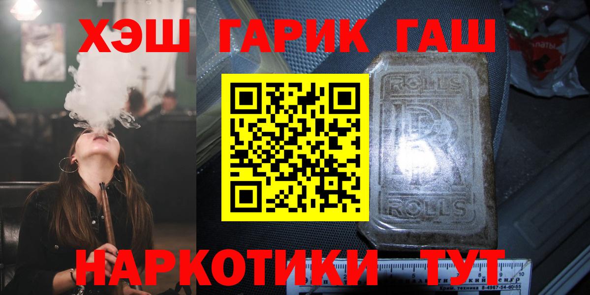Гашиш Ice-O-Lator Гуково