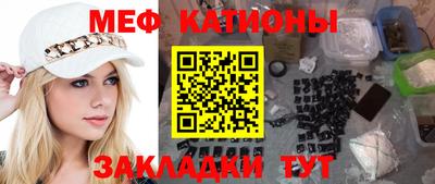 синтетический гашиш Ивантеевка