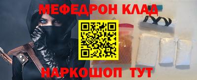 скорость mdpv Ижевск