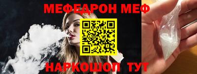 скорость mdpv Ижевск