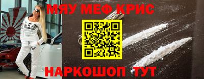 метамфетамин Иваново