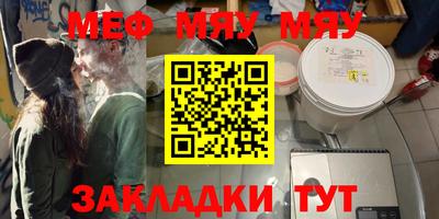 скорость mdpv Ижевск