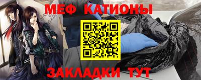 метамфетамин Иваново
