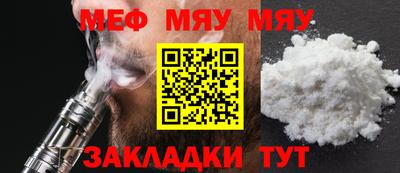 метамфетамин Иваново