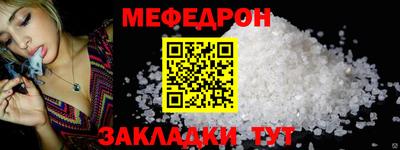 синтетический гашиш Ивантеевка