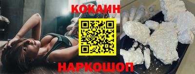 метамфетамин Иваново