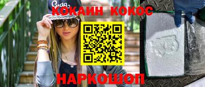 метамфетамин Иваново