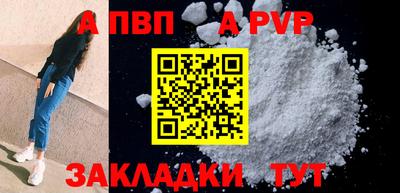 скорость mdpv Ижевск