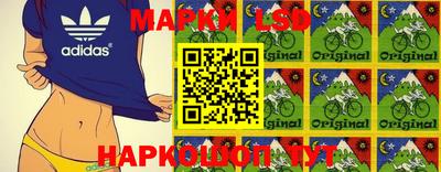 синтетический гашиш Ивантеевка