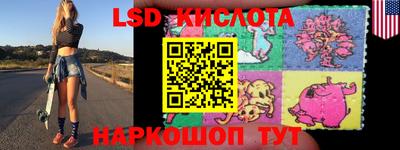 синтетический гашиш Ивантеевка