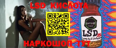 метамфетамин Иваново