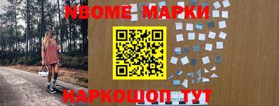 метамфетамин Иваново