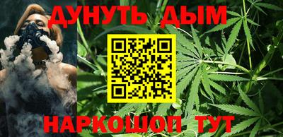 синтетический гашиш Ивантеевка