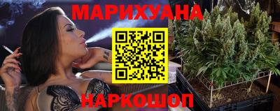 синтетический гашиш Ивантеевка