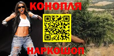 метамфетамин Иваново