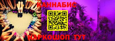 синтетический гашиш Ивантеевка