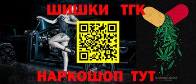 синтетический гашиш Ивантеевка