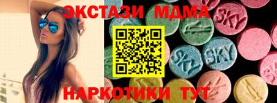 метамфетамин Иваново