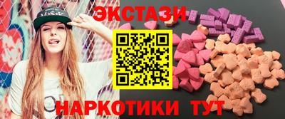 метамфетамин Иваново