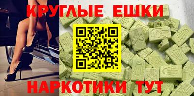синтетический гашиш Ивантеевка