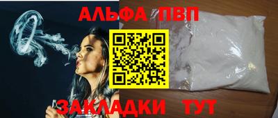 синтетический гашиш Ивантеевка