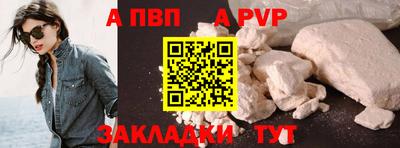 метамфетамин Иваново