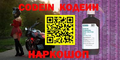 метамфетамин Иваново