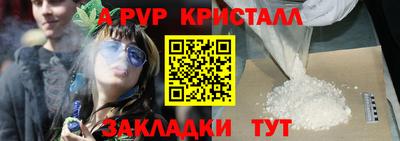 синтетический гашиш Ивантеевка