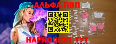 синтетический гашиш Ивантеевка