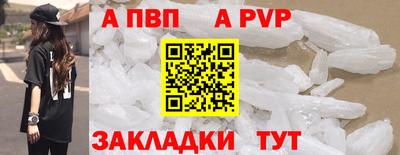 синтетический гашиш Ивантеевка