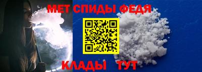 синтетический гашиш Ивантеевка