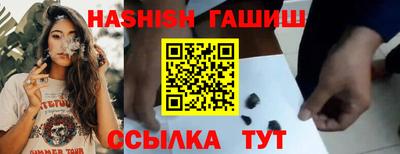 метамфетамин Иваново