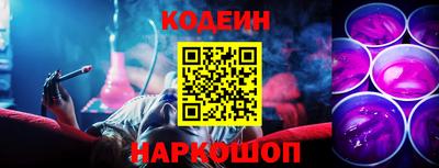 синтетический гашиш Ивантеевка