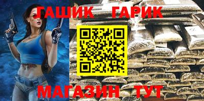 синтетический гашиш Ивантеевка