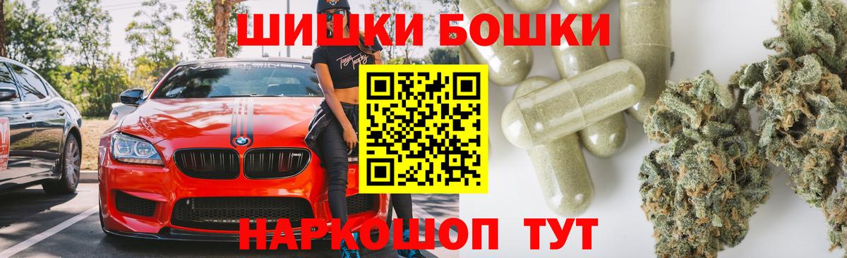 Канабис THC 21% Гуково
